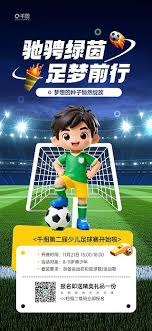 热那亚对阵米兰意甲第36轮精彩回顾
